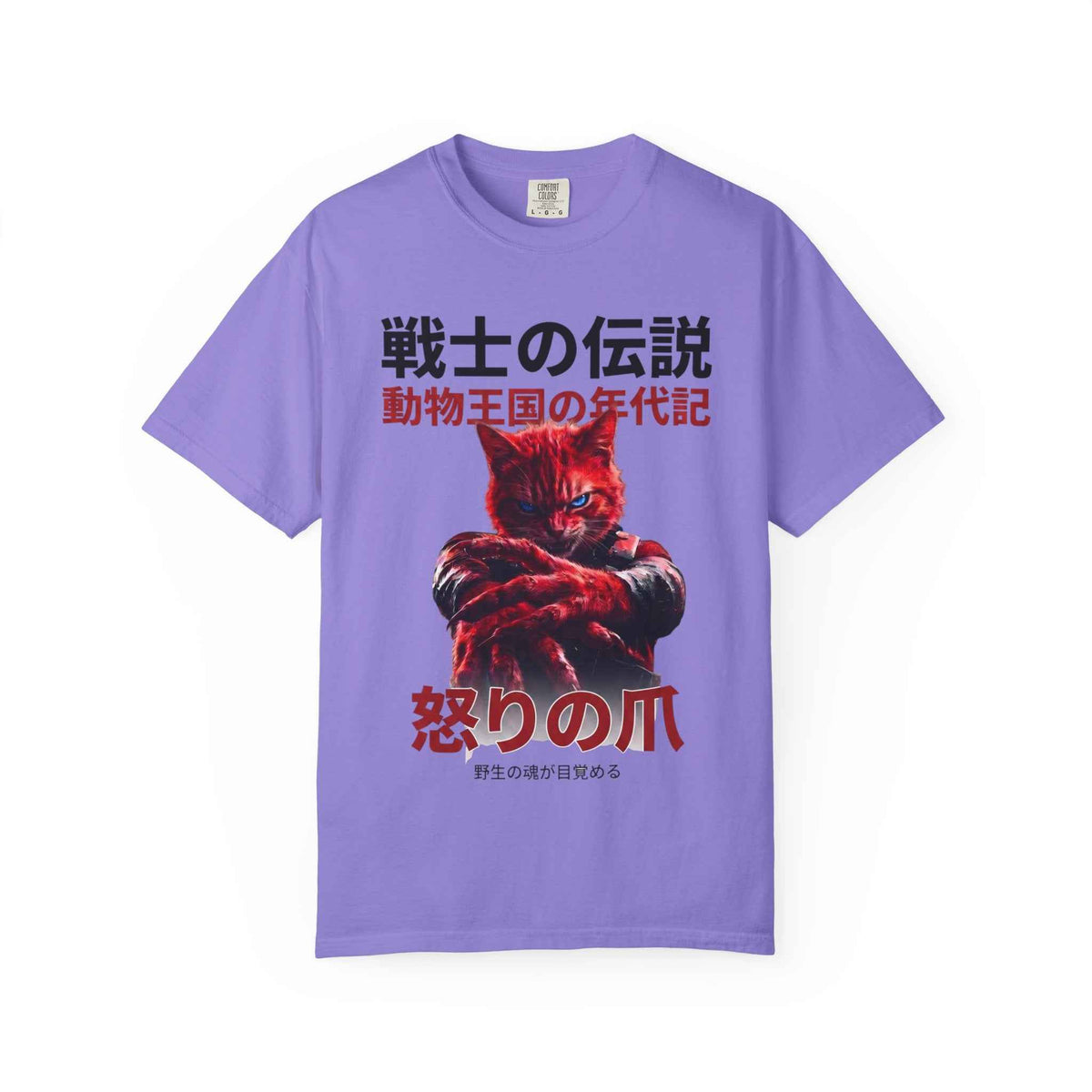 Furious Cat Warrior Tee - Dark Anime Japanese Streetwear