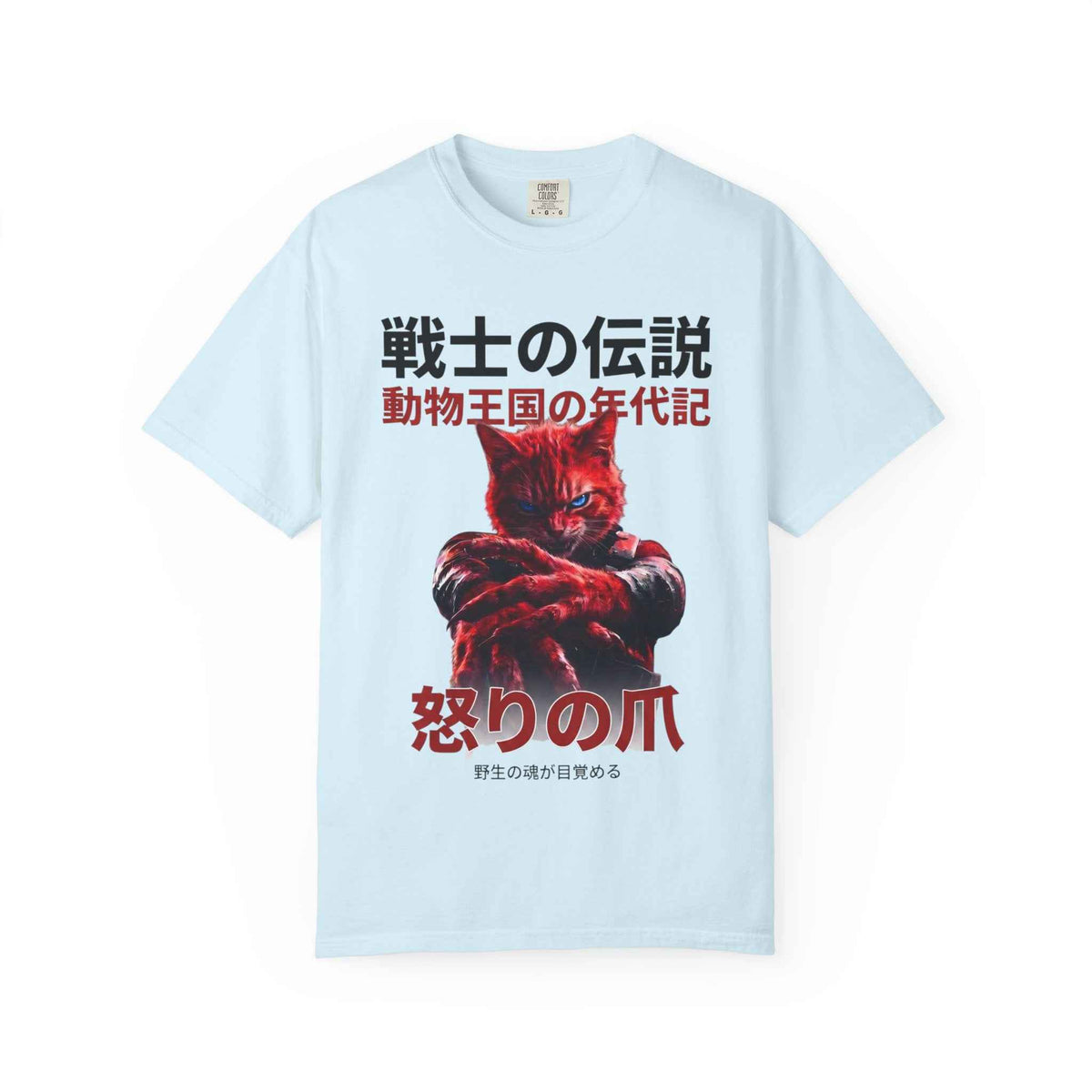Furious Cat Warrior Tee - Dark Anime Japanese Streetwear
