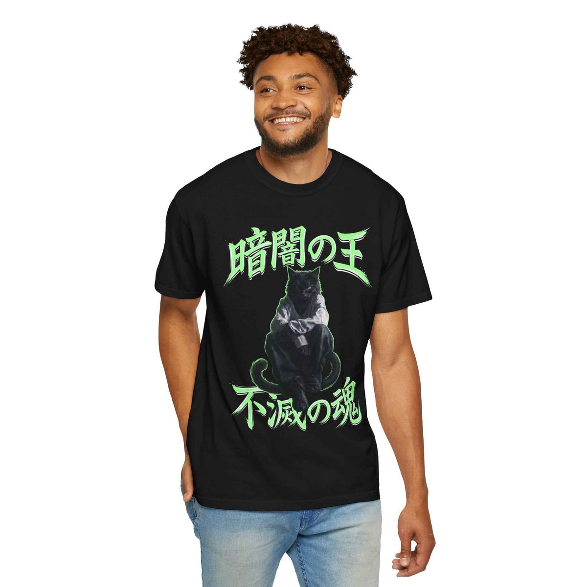 Premium Heavyweight Boxy Tee - Dark Aesthetic King of Darkness Japanese Streetwear Graphic T-Shirt | Comfort Colors 1717 Vintage Black