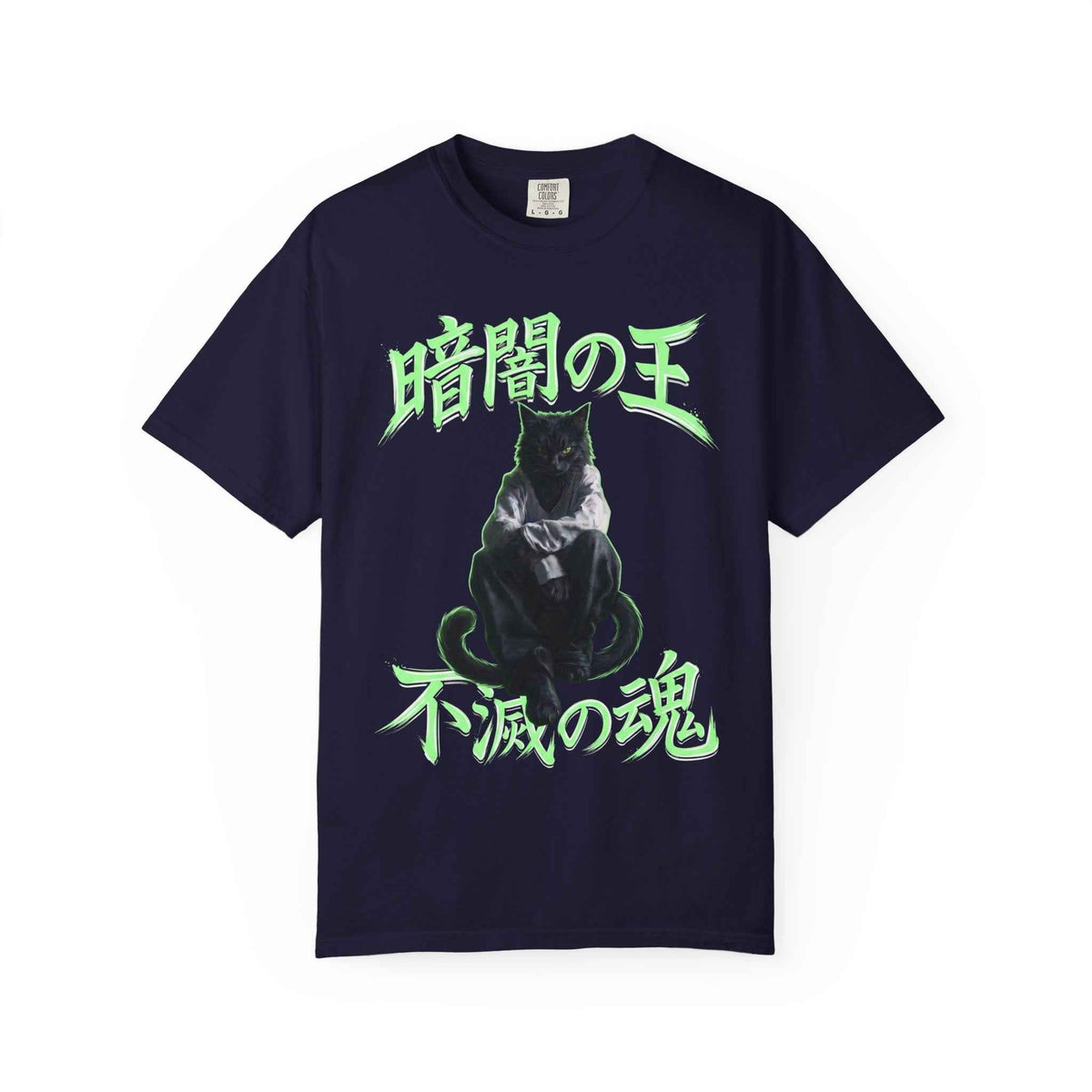 Premium Heavyweight Boxy Tee - Dark Aesthetic King of Darkness Japanese Streetwear Graphic T-Shirt | Comfort Colors 1717 Vintage Black