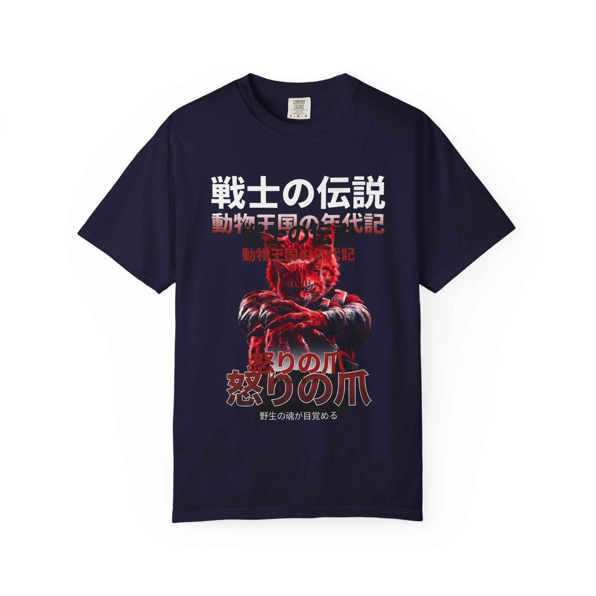 Furious Cat Warrior Tee - Dark Anime Japanese Streetwear