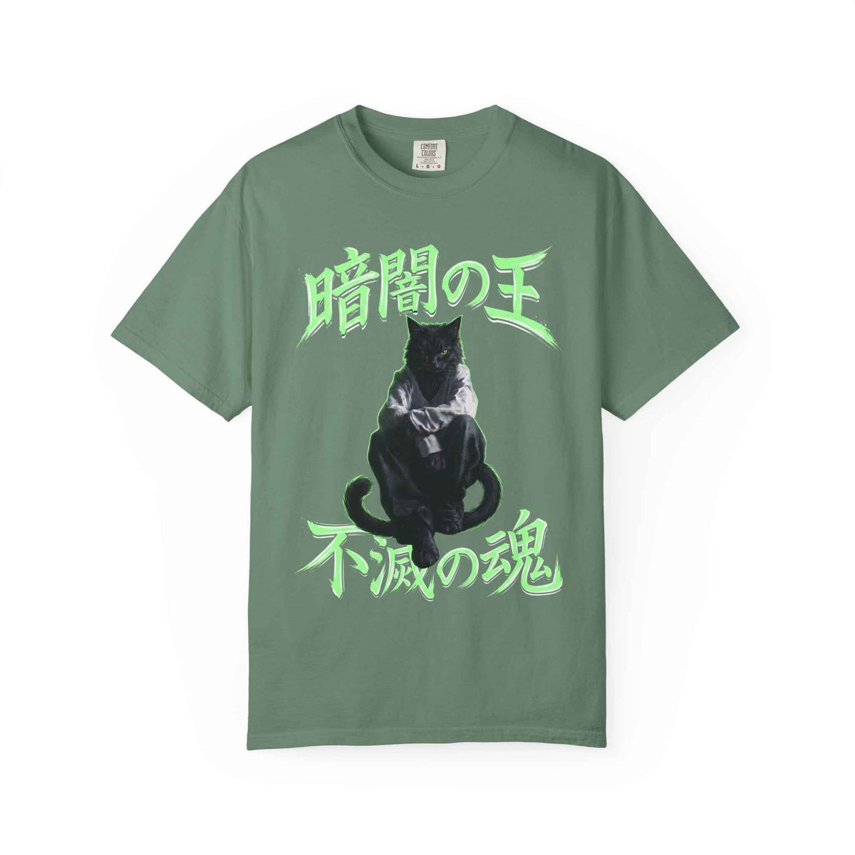 Premium Heavyweight Boxy Tee - Dark Aesthetic King of Darkness Japanese Streetwear Graphic T-Shirt | Comfort Colors 1717 Vintage Black