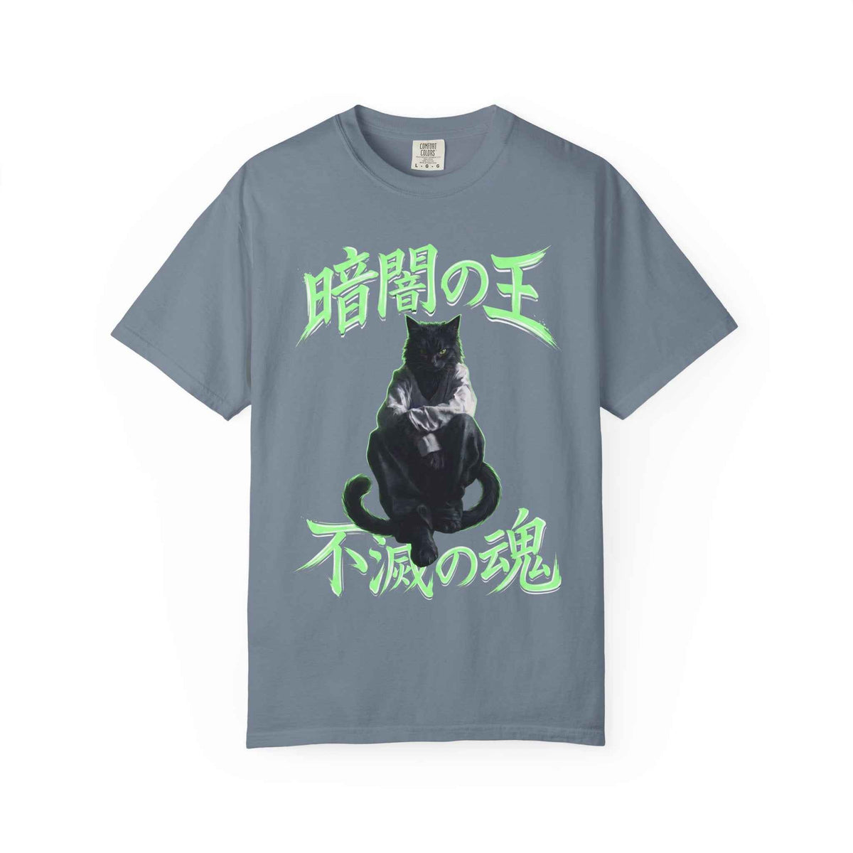 Premium Heavyweight Boxy Tee - Dark Aesthetic King of Darkness Japanese Streetwear Graphic T-Shirt | Comfort Colors 1717 Vintage Black