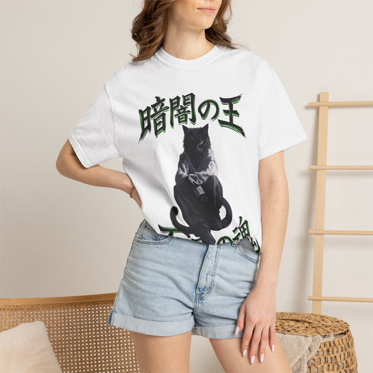 Premium Heavyweight Boxy Tee - Dark Aesthetic King of Darkness Japanese Streetwear Graphic T-Shirt | Comfort Colors 1717 Vintage Black