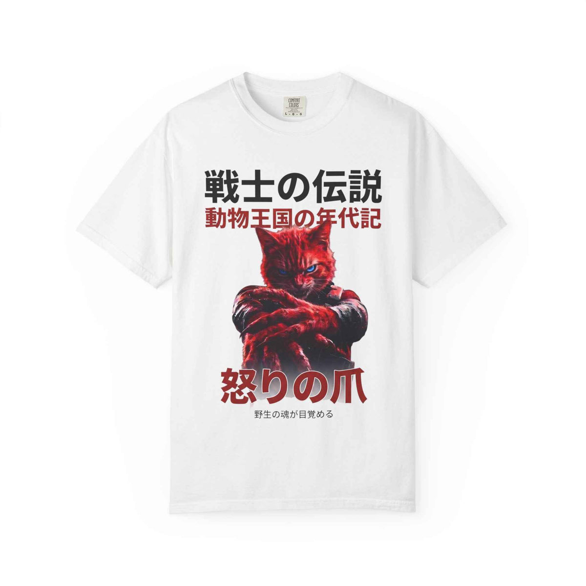 Furious Cat Warrior Tee - Dark Anime Japanese Streetwear