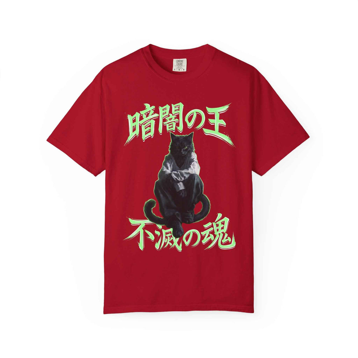 Premium Heavyweight Boxy Tee - Dark Aesthetic King of Darkness Japanese Streetwear Graphic T-Shirt | Comfort Colors 1717 Vintage Black