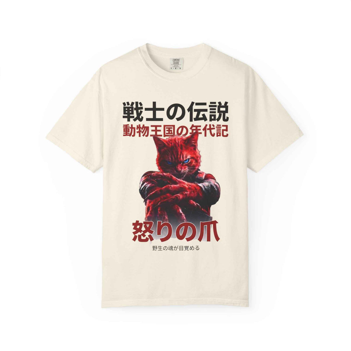 Furious Cat Warrior Tee - Dark Anime Japanese Streetwear
