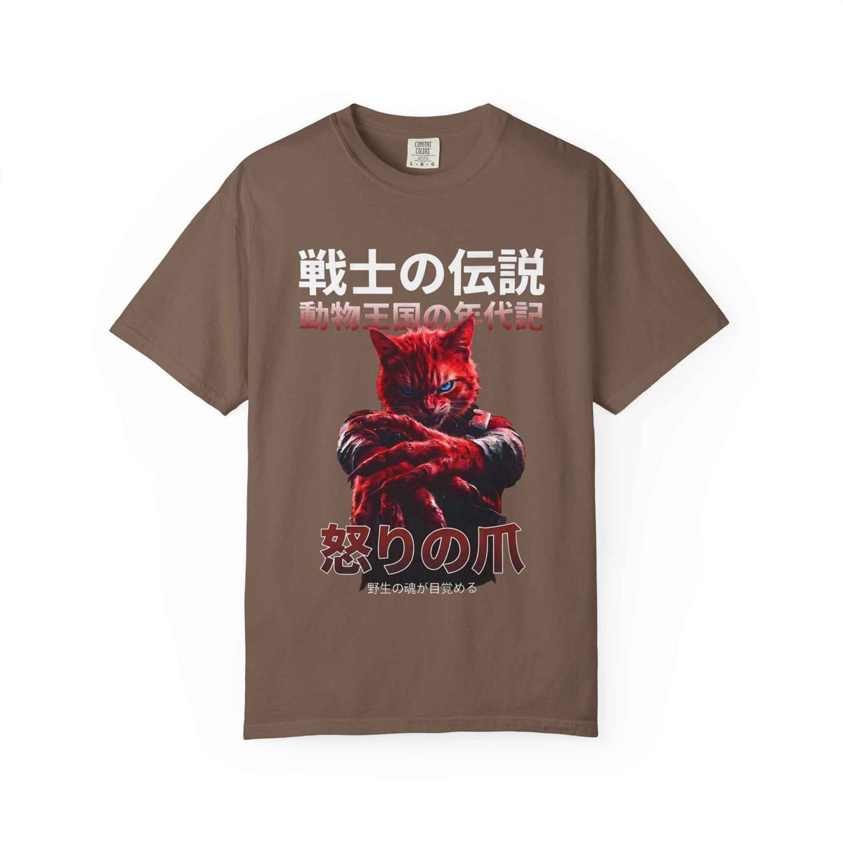 Furious Cat Warrior Tee - Dark Anime Japanese Streetwear