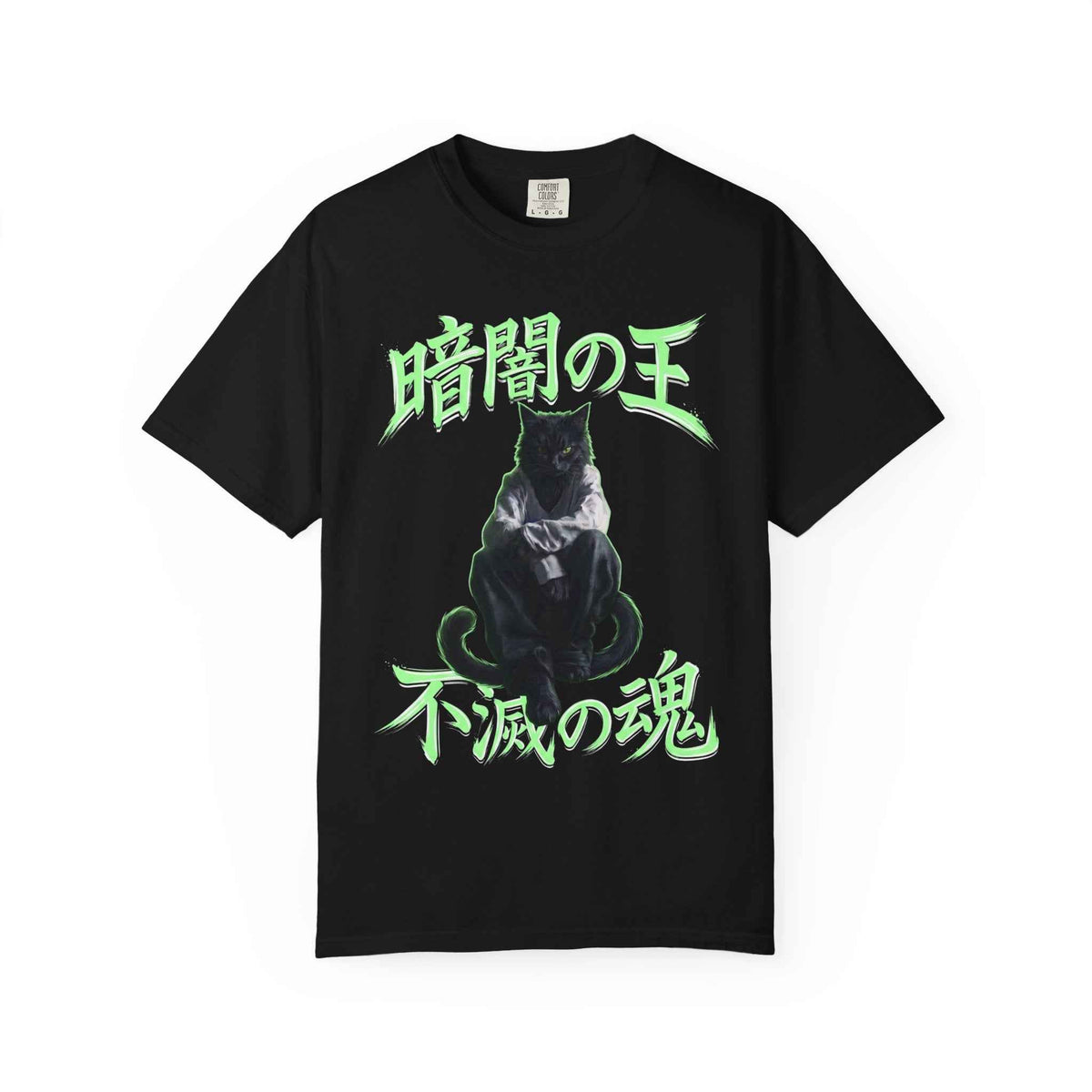Premium Heavyweight Boxy Tee - Dark Aesthetic King of Darkness Japanese Streetwear Graphic T-Shirt | Comfort Colors 1717 Vintage Black