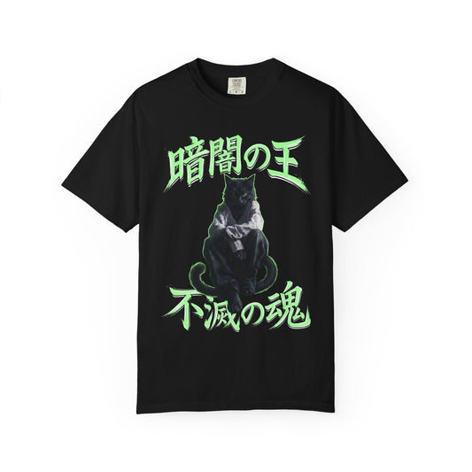Premium Heavyweight Boxy Tee - Dark Aesthetic King of Darkness Japanese Streetwear Graphic T-Shirt | Comfort Colors 1717 Vintage Black