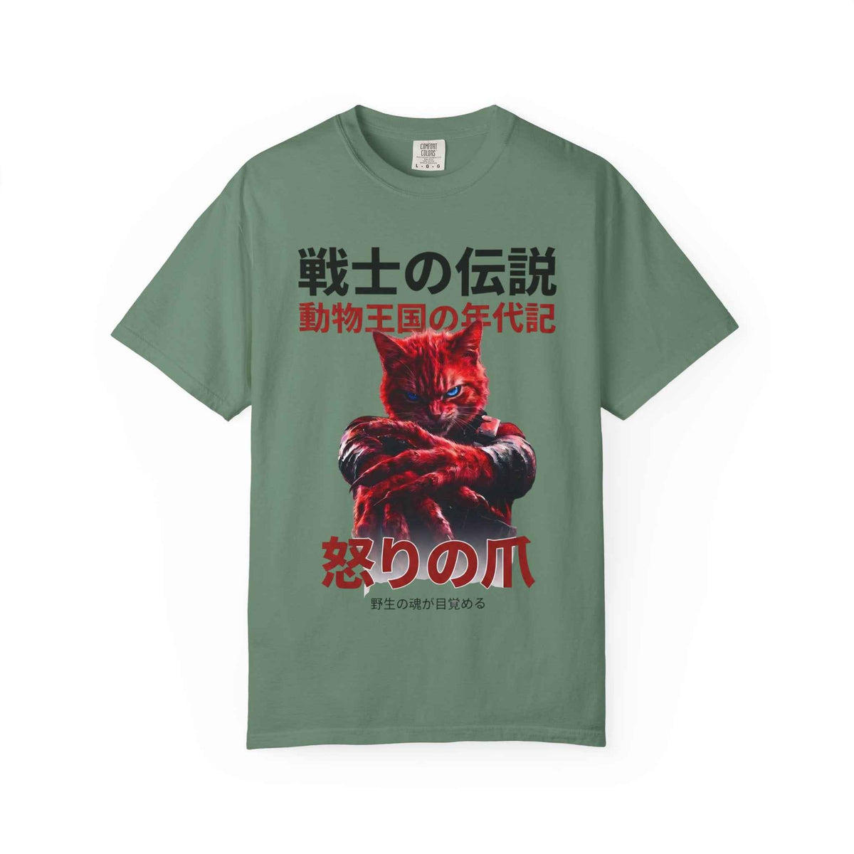 Furious Cat Warrior Tee - Dark Anime Japanese Streetwear