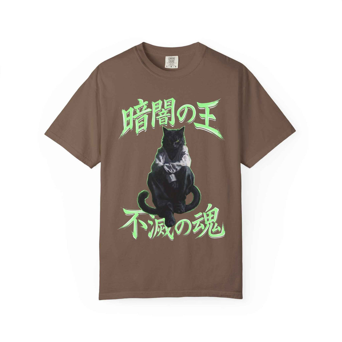 Premium Heavyweight Boxy Tee - Dark Aesthetic King of Darkness Japanese Streetwear Graphic T-Shirt | Comfort Colors 1717 Vintage Black