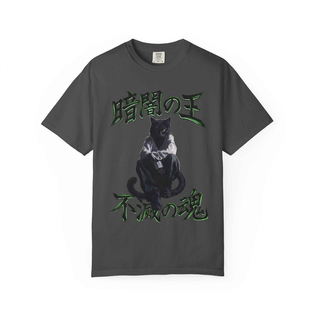 Premium Heavyweight Boxy Tee - Dark Aesthetic King of Darkness Japanese Streetwear Graphic T-Shirt | Comfort Colors 1717 Vintage Black