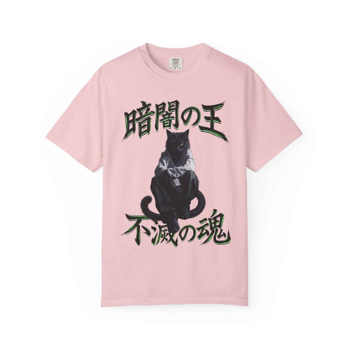 Premium Heavyweight Boxy Tee - Dark Aesthetic King of Darkness Japanese Streetwear Graphic T-Shirt | Comfort Colors 1717 Vintage Black